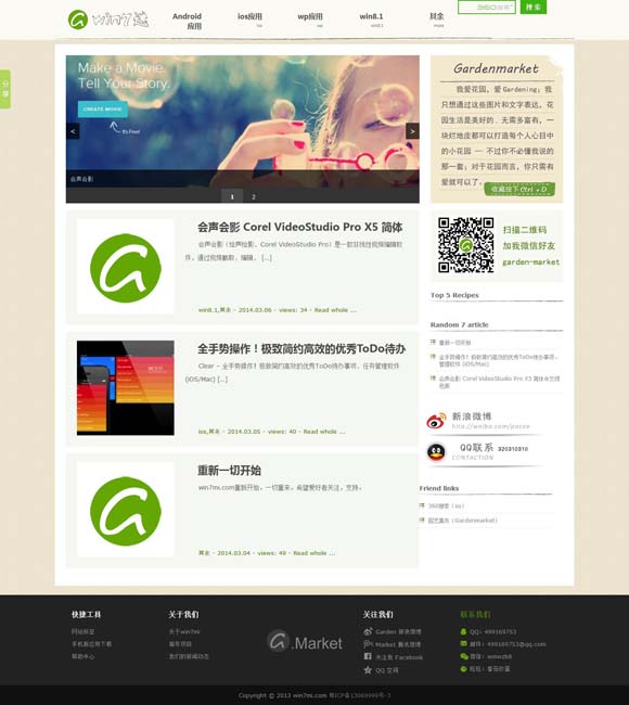 118 开奖直播/t-现场香港 打破预售纪录后，春节档今年还能“滚烫”吗？